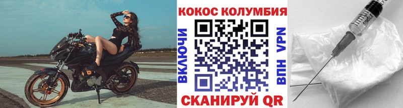 Какие есть наркотики Ачинск А ПВП  Меф  МЕГА ссылки  Героин  Псилоцибиновые грибы  Кокаин  Каннабис  Гашиш 