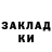 МЕТАДОН мёд it's uliana