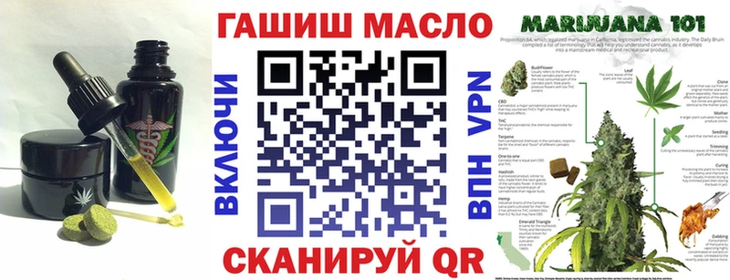 Canna-Cookies марихуана  Ачинск 