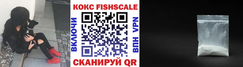 COCAIN Эквадор где продают наркотики кракен рабочий сайт Ачинск
