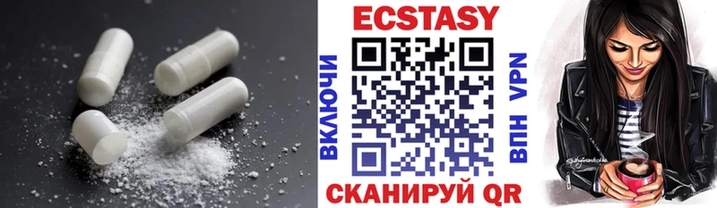 Экстази DUBAI  Ачинск 