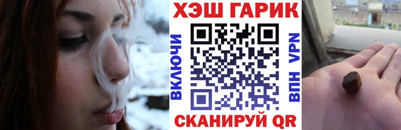 ГАШИШ AMNESIA HAZE  купить закладку  Ачинск 