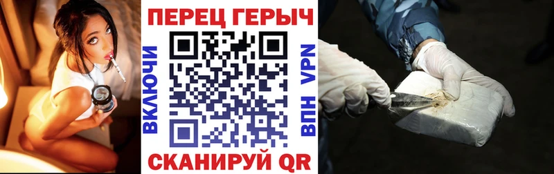ГЕРОИН афганец маркетплейс как зайти Ачинск