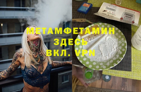 MESCALINE Верея