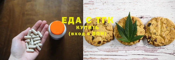 кристаллы Верхний Тагил