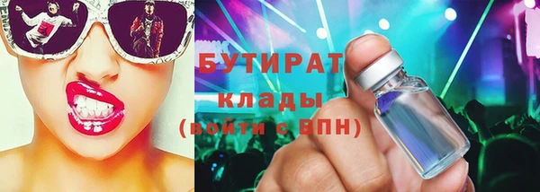кристаллы Верхний Тагил
