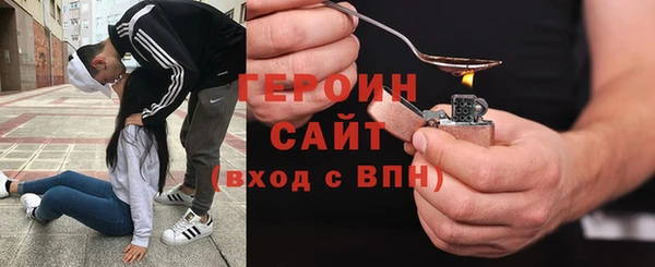 MESCALINE Верея