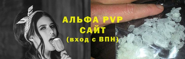 кристаллы Верхний Тагил