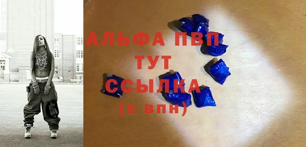 кристаллы Верхний Тагил