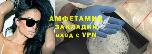 кристаллы Верхний Тагил
