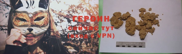 MESCALINE Верея