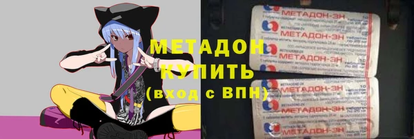 кристаллы Верхний Тагил