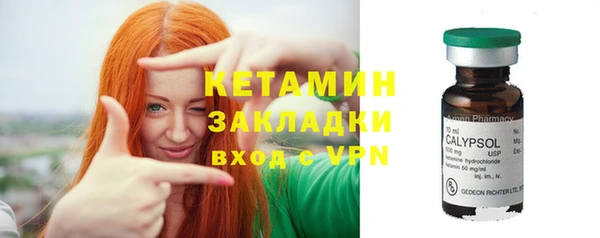 кристаллы Верхний Тагил