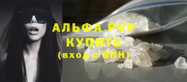 MESCALINE Верея