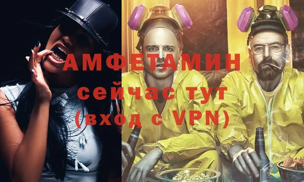 кристаллы Верхний Тагил
