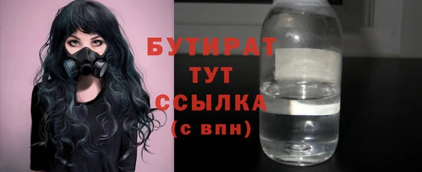 кристаллы Верхний Тагил