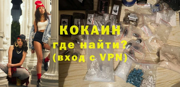 кристаллы Верхний Тагил