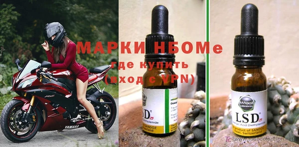 MESCALINE Верея