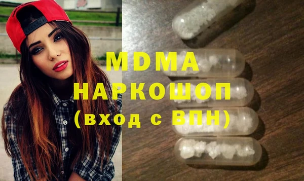 MESCALINE Верея