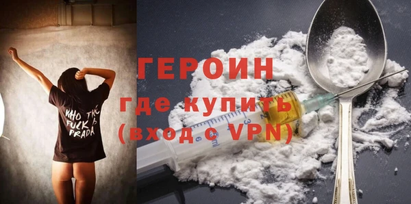 кристаллы Верхний Тагил