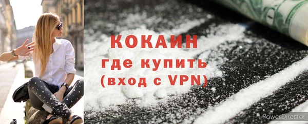 кристаллы Верхний Тагил