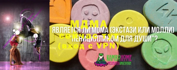 MESCALINE Верея