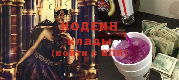 кристаллы Верхний Тагил