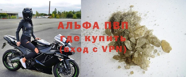 кристаллы Верхний Тагил