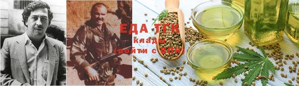 кристаллы Верхний Тагил