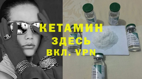 кристаллы Верхний Тагил