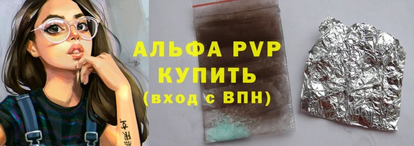 кристаллы Верхний Тагил