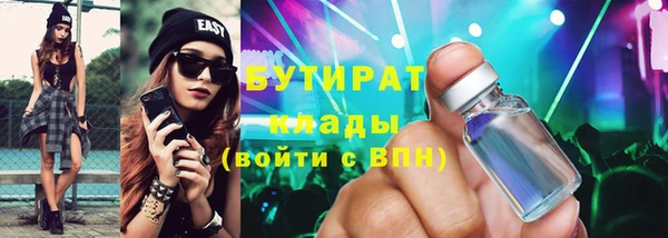 MESCALINE Верея