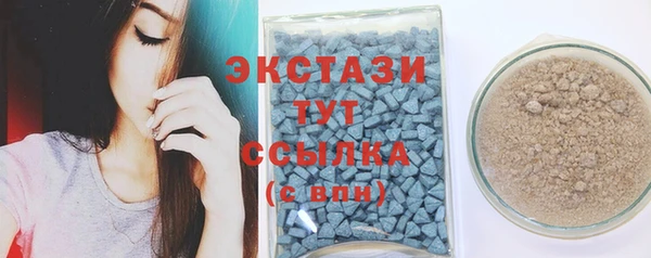 кристаллы Верхний Тагил