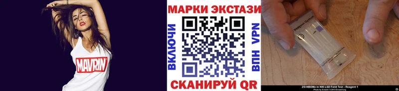 omg ссылка  Ачинск  площадка какой сайт  Марки 25I-NBOMe 1500мкг 