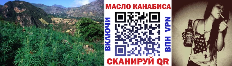 ТГК Wax  Ачинск 