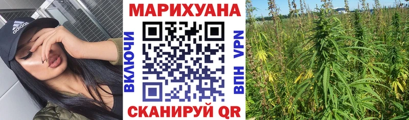 МАРИХУАНА THC 21%  Ачинск 