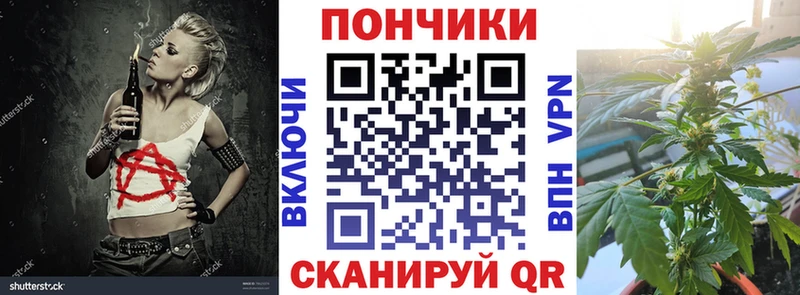 Бошки марихуана гибрид Ачинск